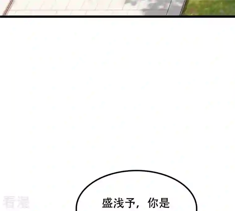 战神狂妃：凤倾天下第184话 摊上事儿了