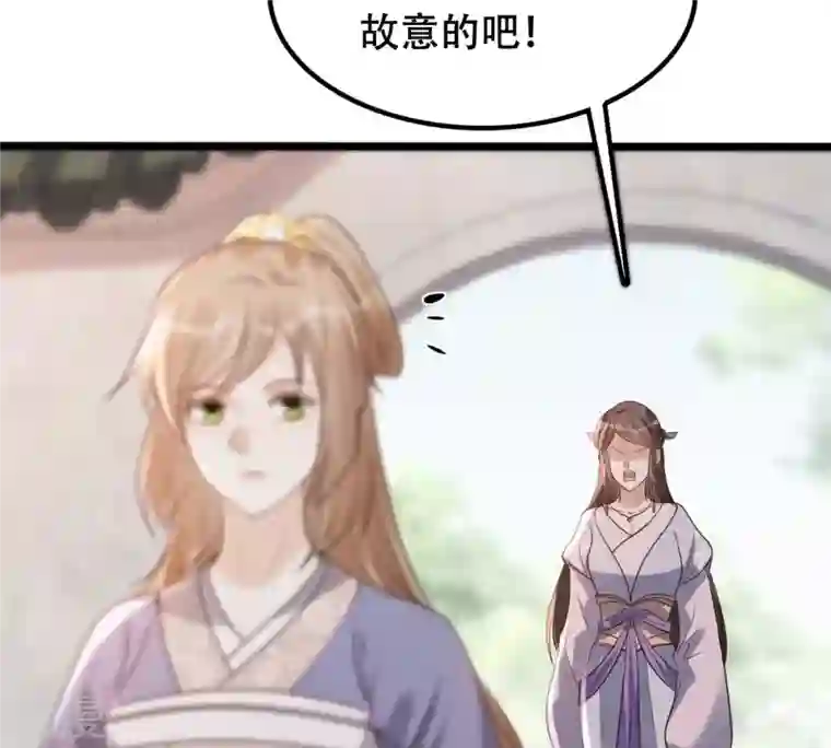 战神狂妃：凤倾天下第184话 摊上事儿了