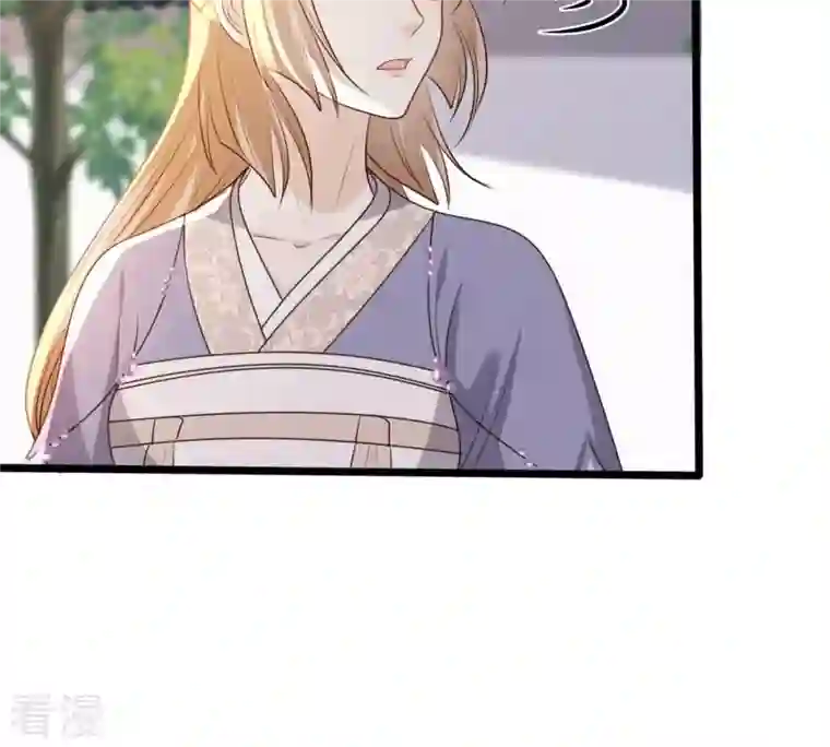 战神狂妃：凤倾天下第184话 摊上事儿了