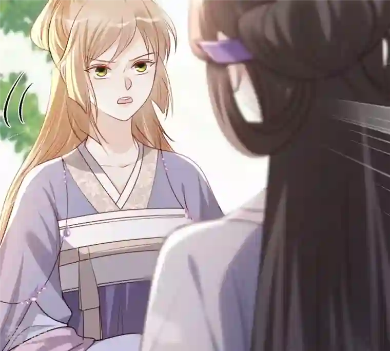 战神狂妃：凤倾天下第184话 摊上事儿了