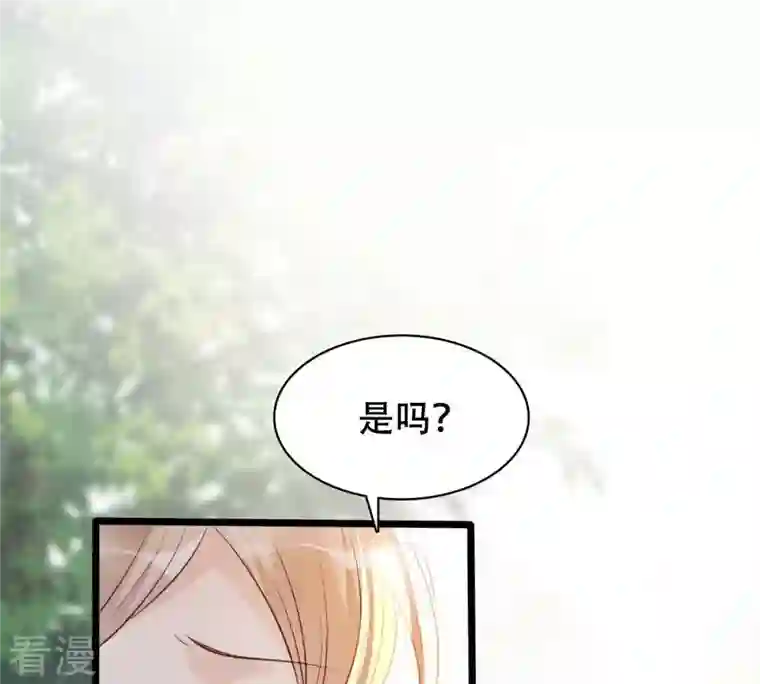 战神狂妃：凤倾天下第184话 摊上事儿了