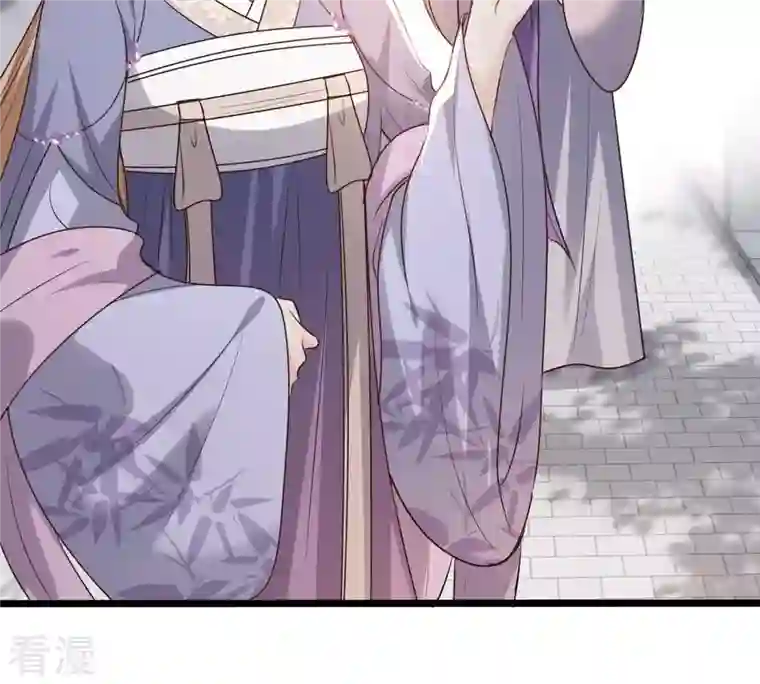 战神狂妃：凤倾天下第184话 摊上事儿了
