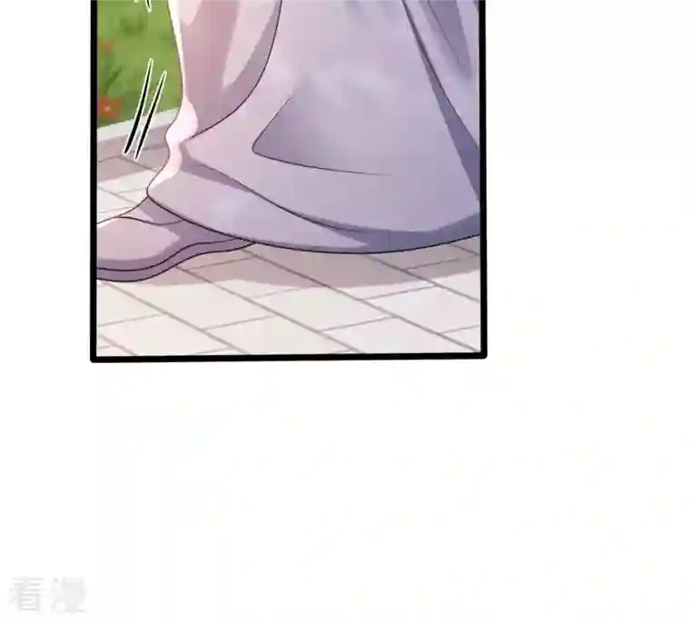 战神狂妃：凤倾天下第184话 摊上事儿了