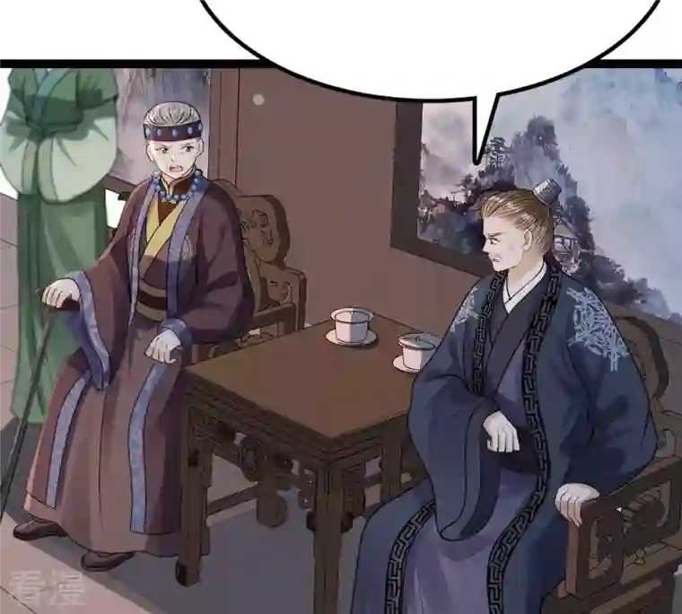 战神狂妃：凤倾天下第185话 早有准备