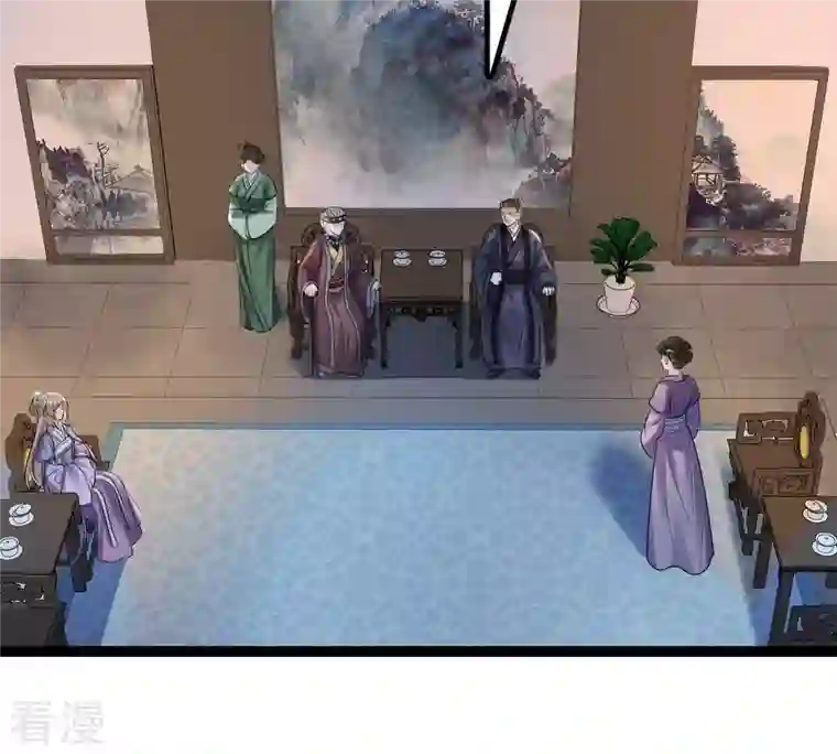 战神狂妃：凤倾天下第185话 早有准备