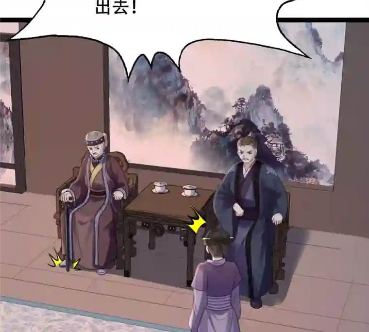 战神狂妃：凤倾天下第185话 早有准备