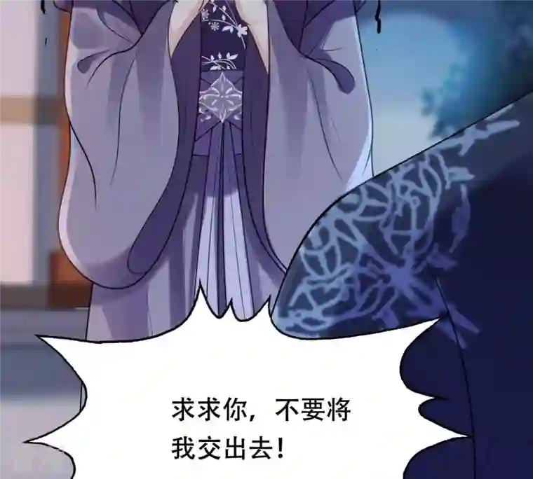 战神狂妃：凤倾天下第185话 早有准备