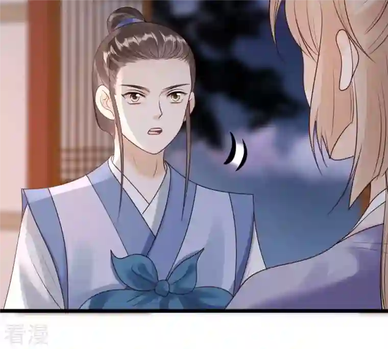 战神狂妃：凤倾天下第185话 早有准备