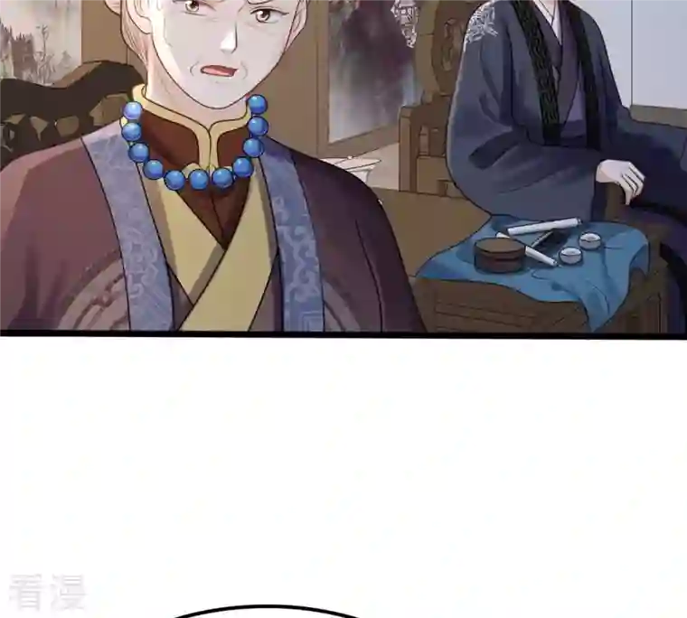 战神狂妃：凤倾天下第185话 早有准备