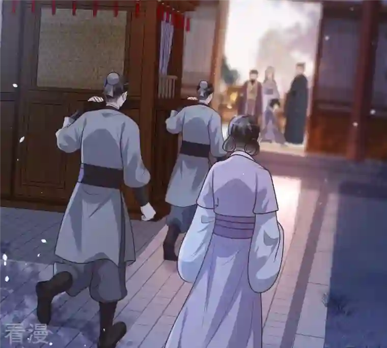 战神狂妃：凤倾天下第186话 降为妾