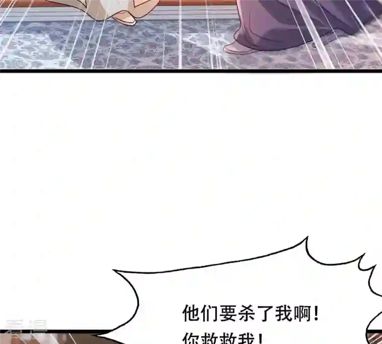 战神狂妃：凤倾天下第186话 降为妾
