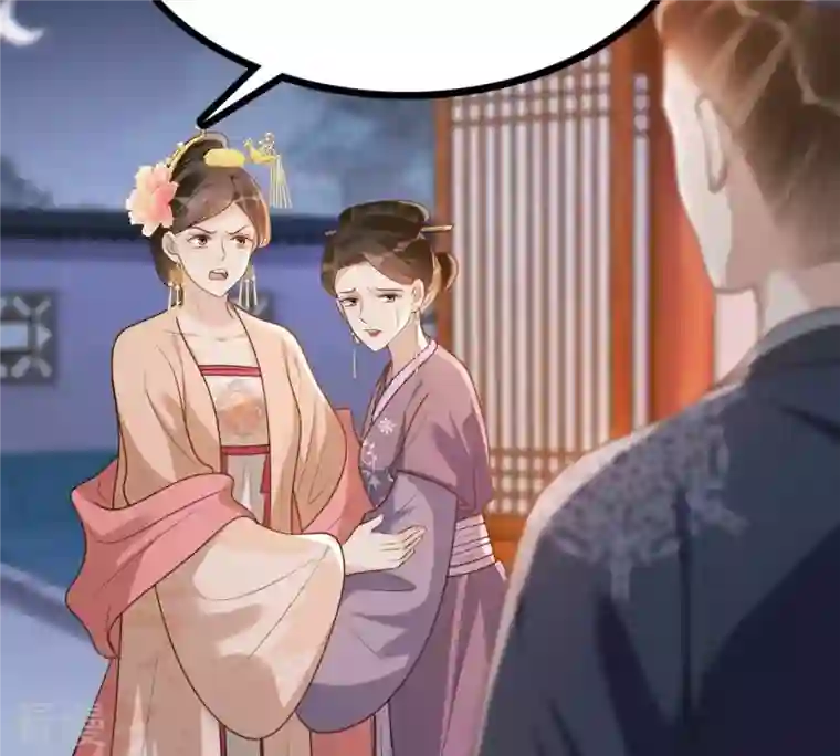 战神狂妃：凤倾天下第186话 降为妾