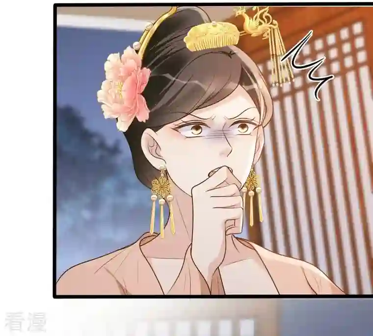 战神狂妃：凤倾天下第186话 降为妾