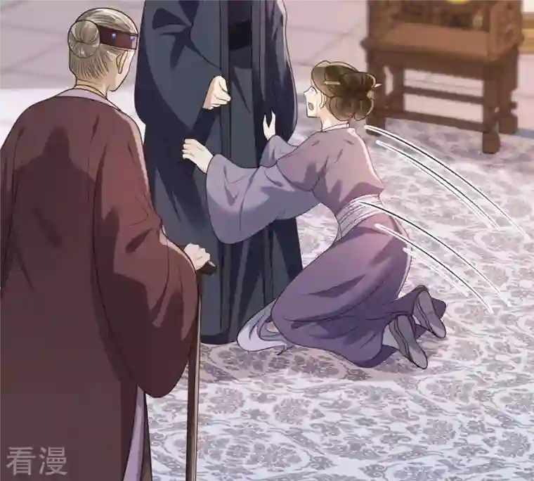 战神狂妃：凤倾天下第186话 降为妾