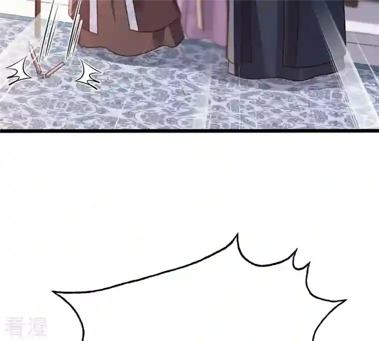 战神狂妃：凤倾天下第186话 降为妾