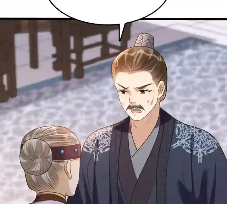 战神狂妃：凤倾天下第186话 降为妾