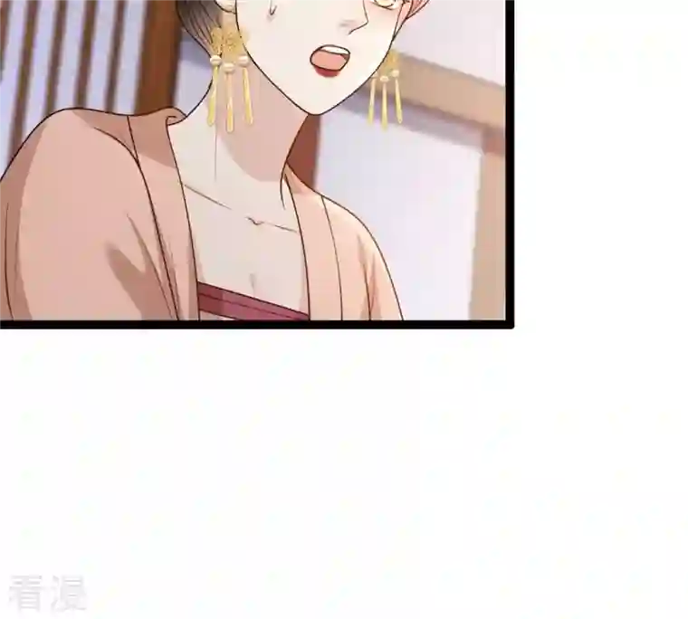 战神狂妃：凤倾天下第186话 降为妾