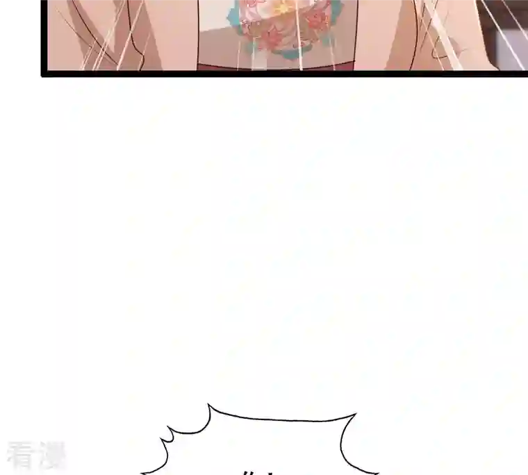 战神狂妃：凤倾天下第186话 降为妾