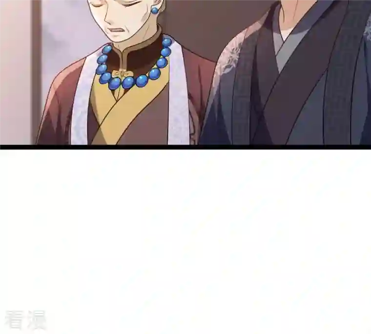 战神狂妃：凤倾天下第186话 降为妾