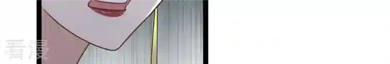 战神狂妃：凤倾天下第186话 降为妾