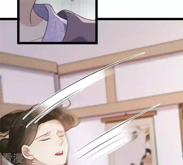 战神狂妃：凤倾天下第186话 降为妾