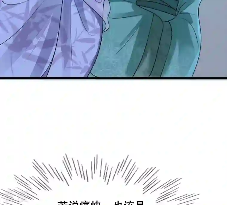 战神狂妃：凤倾天下第187话 证物来了
