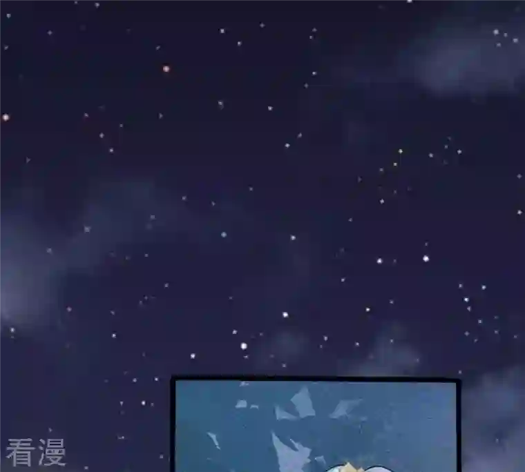 战神狂妃：凤倾天下第187话 证物来了