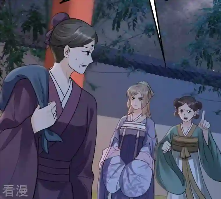 战神狂妃：凤倾天下第187话 证物来了