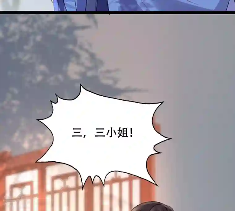 战神狂妃：凤倾天下第187话 证物来了