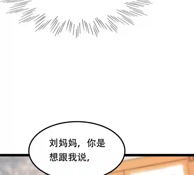 战神狂妃：凤倾天下第187话 证物来了