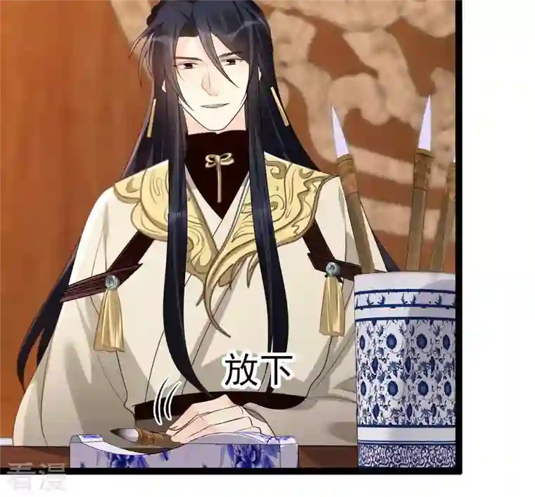 战神狂妃：凤倾天下第188话 坏了好事
