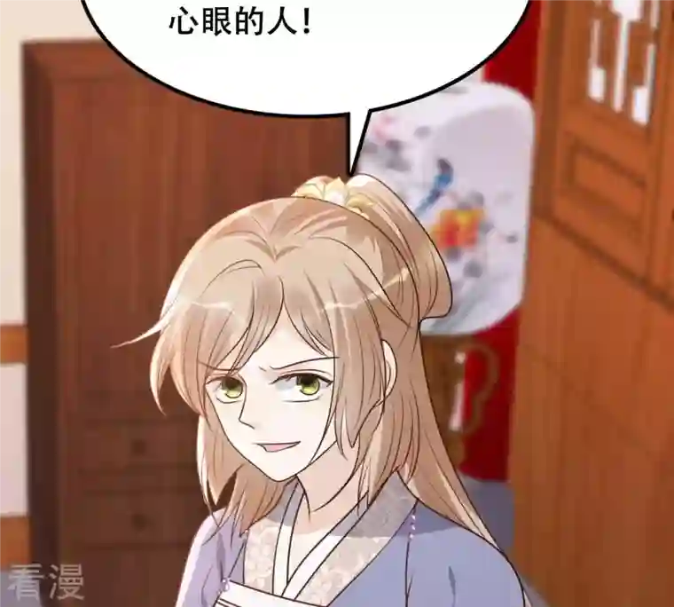 战神狂妃：凤倾天下第188话 坏了好事