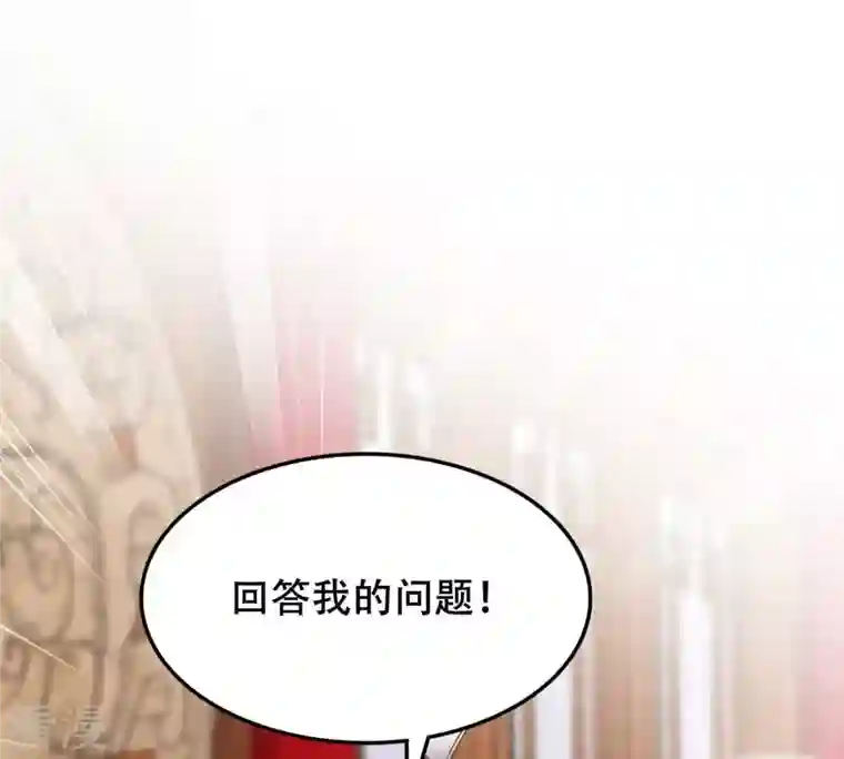战神狂妃：凤倾天下第188话 坏了好事