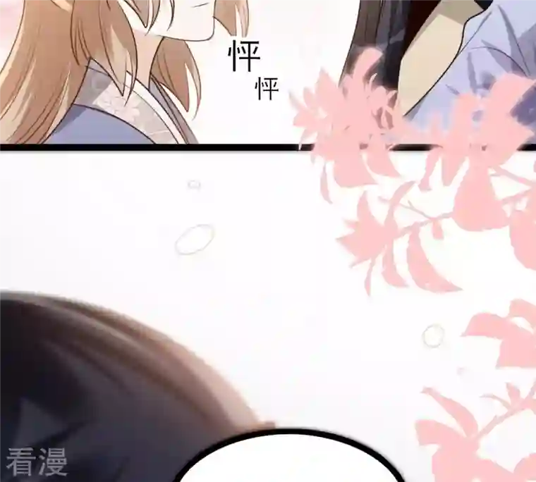 战神狂妃：凤倾天下第188话 坏了好事