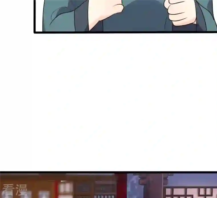 战神狂妃：凤倾天下第189话 一个礼物