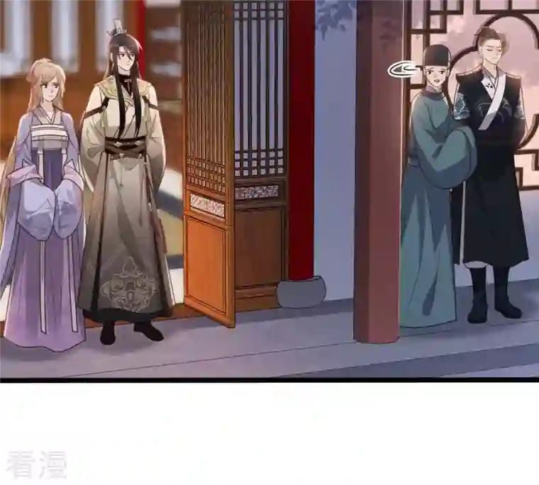 战神狂妃：凤倾天下第189话 一个礼物