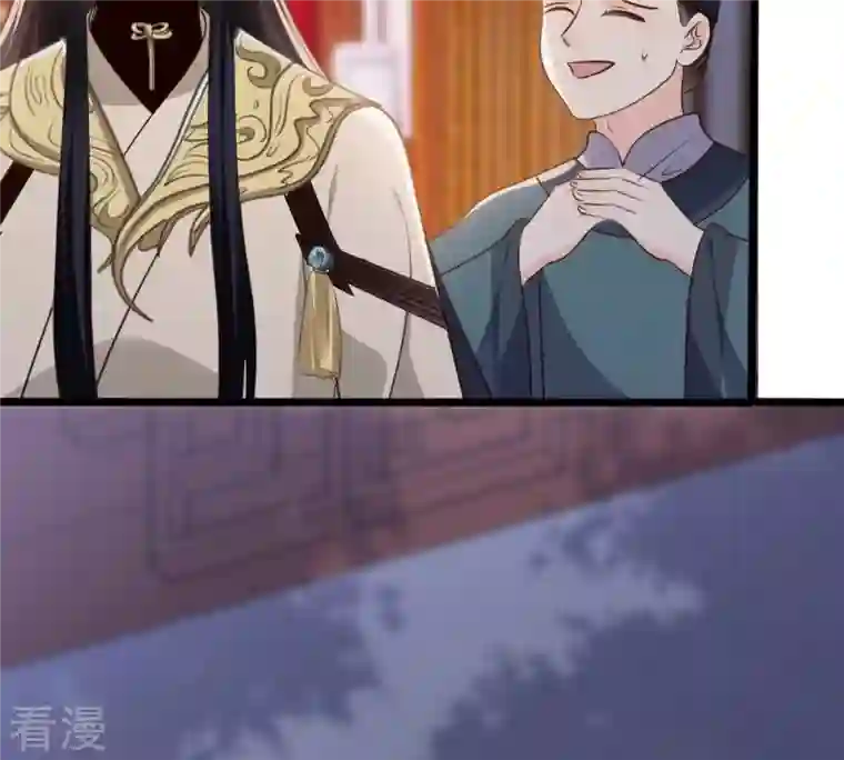 战神狂妃：凤倾天下第189话 一个礼物