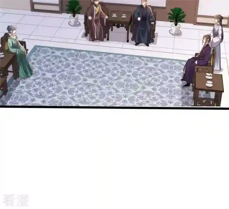 战神狂妃：凤倾天下第189话 一个礼物