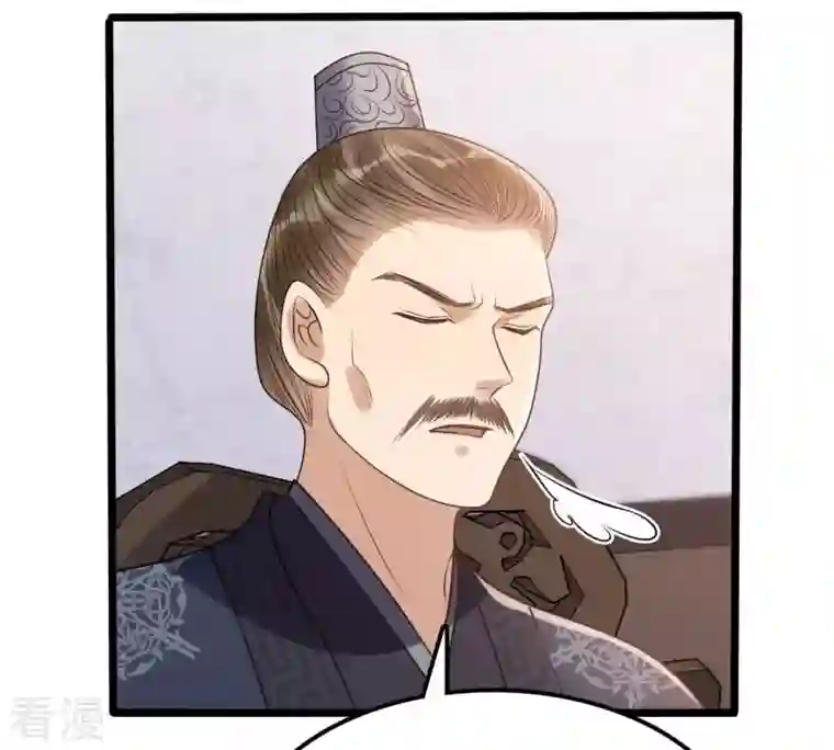 战神狂妃：凤倾天下第189话 一个礼物