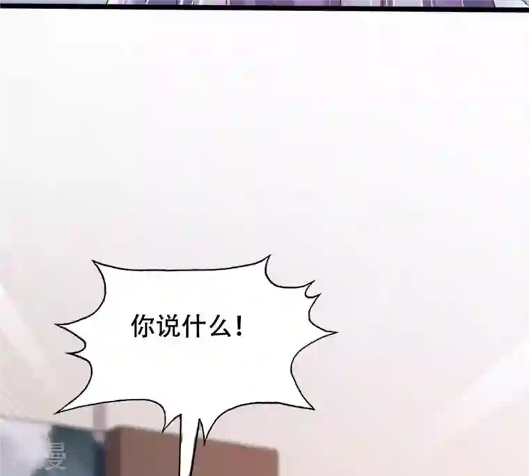 战神狂妃：凤倾天下第189话 一个礼物
