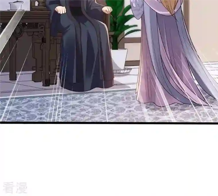战神狂妃：凤倾天下第189话 一个礼物