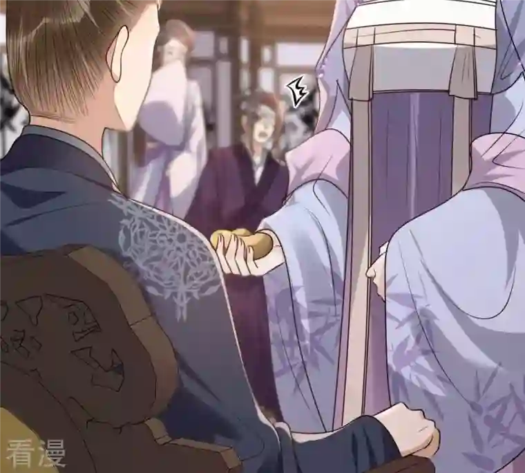 战神狂妃：凤倾天下第189话 一个礼物