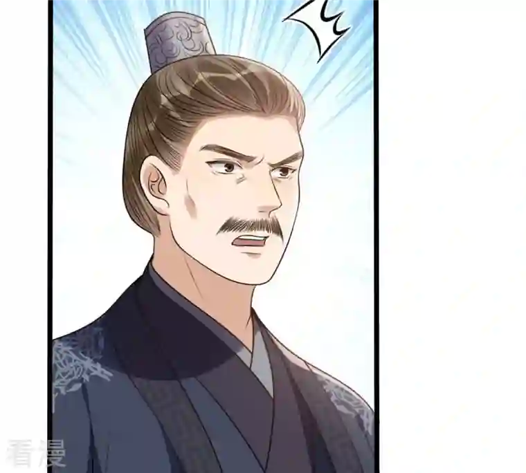战神狂妃：凤倾天下第189话 一个礼物