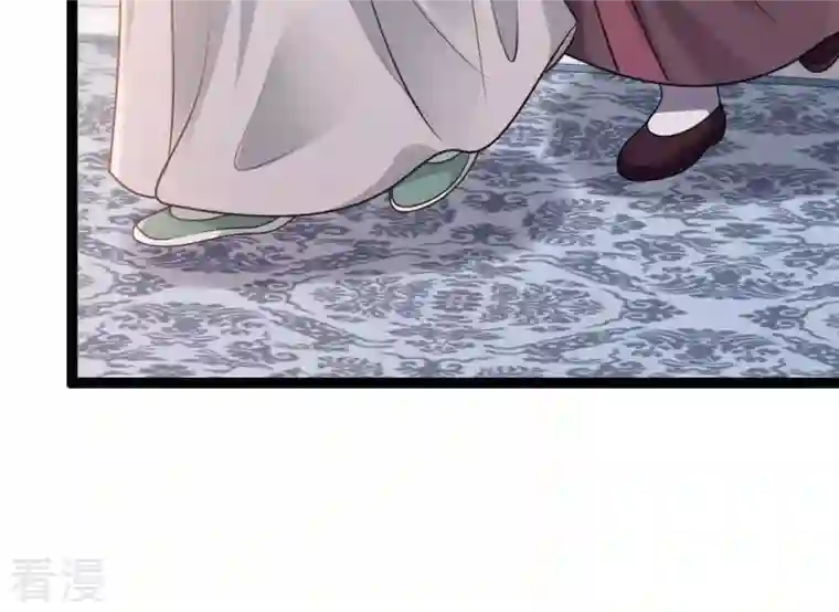 战神狂妃：凤倾天下第189话 一个礼物