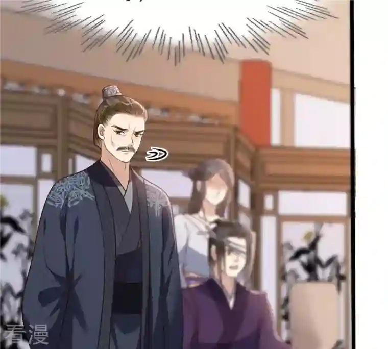 战神狂妃：凤倾天下第190话 算计