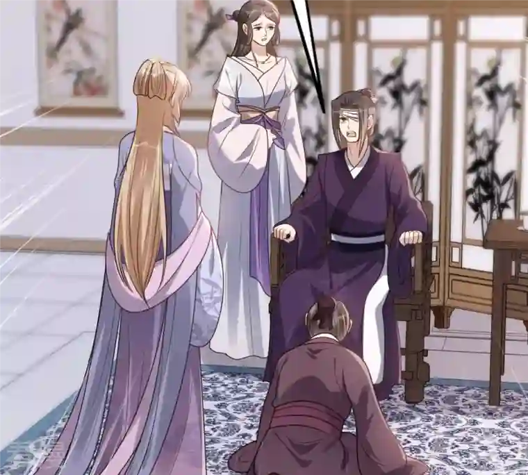 战神狂妃：凤倾天下第190话 算计