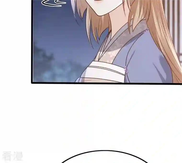 战神狂妃：凤倾天下第190话 算计