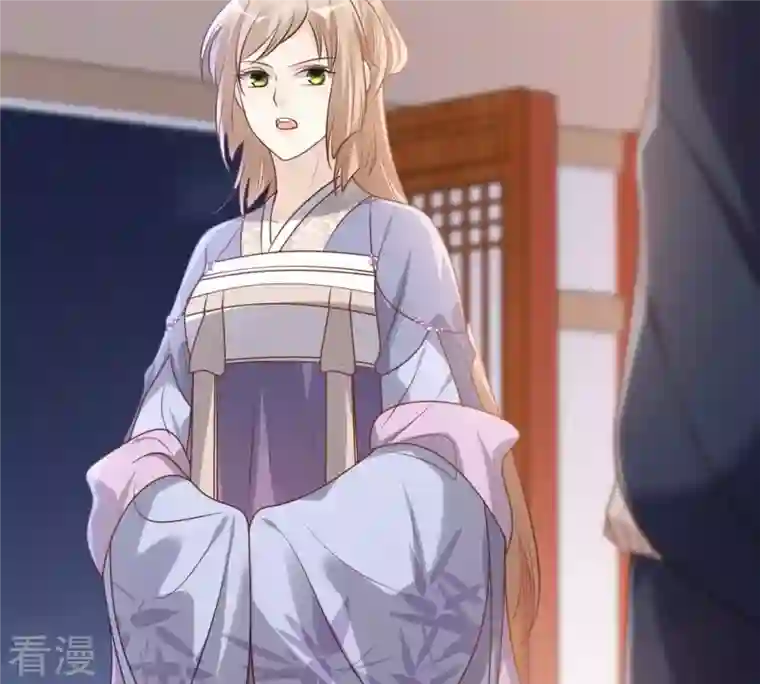 战神狂妃：凤倾天下第190话 算计