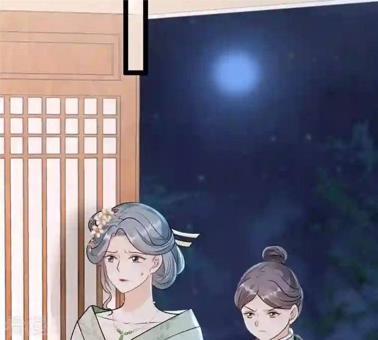 战神狂妃：凤倾天下第190话 算计