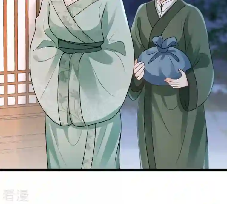 战神狂妃：凤倾天下第190话 算计